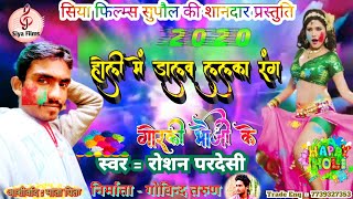 #Holi_Special \