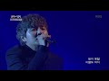 불후의명곡 immortal songs 2 정동하 사랑 그 쓸쓸함에 대하여.20181006