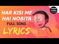 Har Kisi Me Hai Nobita (Lyrics) - Doraemon
