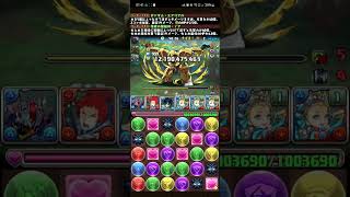 【パズドラ】 協力！ターンＸ降臨！ 黄金の秋 超絶壊滅級 3人 マルチ 周回