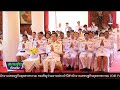 661120 vcr 04 ลพบุรี ถวายผ้าพระกฐินพระราชทาน