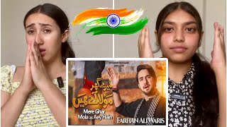 Indian Reaction on Mere Ghar Mola Aey Hain | Farhan Ali Waris | New Noha 2024 | Imam Hussain