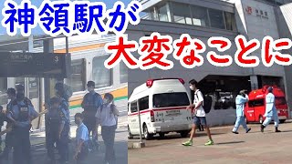 中央線神領駅、まさかの名古屋方面多治見方面とも運転見合わせ【迷列車探訪】