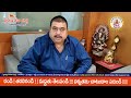 mlc sri ramchander rao garu speak about brahmana ekthayatra