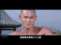 1978年邵氏绝版武侠片，看多少遍都不够，只因太经典