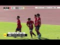 鹿島アントラーズユースb vs 聖望学園高校【ハイライト】2024 12 14　高円宮杯 jfa u 18プリンスリーグ関東2部 プレーオフ（参入戦）１回戦