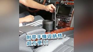 文山批發🌳二合一車用杯架 車用水杯 飲料架 二合一置物盒 水杯架 飲料杯架 置物杯架 汽車飲料架 車用手機收納 汽車杯