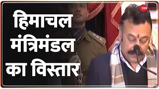 Himachal में सुक्खू मंत्रिमंडल का विस्तार, शिमला राजभवन में शपथग्रहण समारोह | Breaking news