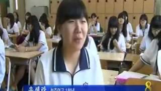 [청주MBC뉴스]무더위에 반바지 교복