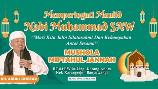 🔴 LIVE  | PERINGATAN MAULID NABI MUHAMMAD ﷺ  - Musholla Miftahul Jannah