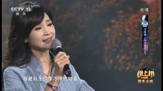 方季惟 2018年10月13日《全球音樂榜上榜》時光慢些走