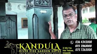 kandula river side garden hotel - travelling - Jubili ambalama