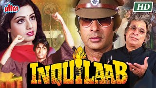 Inquilaab (1984) Full Movie in HD | Amitabh Bachchan | Sridevi | Bollywood Full Movie