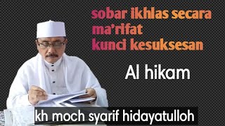 sabar ikhlas kunci Kesuksesan || kh moch syarif hidayatulloh