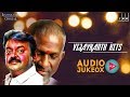 Vijayakanth Hits | Evergreen Tamil Songs | SPB | Mano | P Jayachandran | Ilaiyaraaja Official