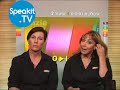 איטלקית ללימוד עצמי מתחילים שיעור 2 speakit.tv 1000102