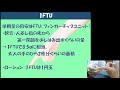 【塗り方】水虫を悪化させない薬の効果的な使用法｜1回量：第3回