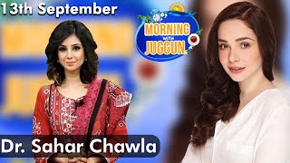 Morning with Juggun | Dr. Sahar Chawla | 13th September 2021 | C2E1U | Aplus | C2E1