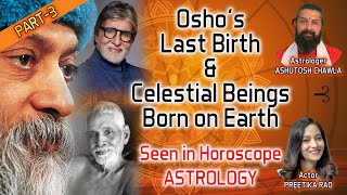 Horoscope of Ramana Maharishi, Osho, Ramkrishna Paramhans | Last Birth Astrology | Celestial Beings