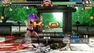 VF5FS 2010-9-17AOI_vs_LEI-FEI