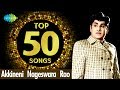 TOP 50 Songs of ANR | Ghantasala | Akkineni Nageswara Rao | One Stop Jukebox | Telugu | HD Songs