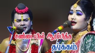 சண்டையில் தொடங்கிய தர்க்கம் கீதப்பிரியன்(vs) சக்திபாரதி ||ஸ்ரீ வள்ளி திருமண நாடகம்