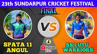 Live 🛑: 🏆 23th SUNDARPUR CRICKET FESTIVAL, KHAIRA : #umpirebabul #cricket