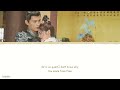 i feel you clare duan 段奥娟 《be my princess 2022 ost》《影帝的公主》lyrics