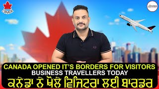 Canada Opened it’s borders for Visitors \u0026 Business travellers today🤩ਕਨੇਡਾ ਨੇ ਖੋਲੇ ਵਿਜਿਟਰਾ ਲਈ ਬਾਰਡਰ 💐