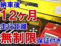 【お勧め中古車動画】平成２７年式シエンタハイブリッドＧ7人乗り