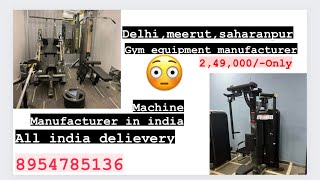BEST GYM SETUP UNDER 3 LAKHS   || Machine manufacturer in meerut || SAHARANPUR gym setup cost