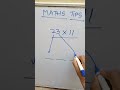 shorts maths பெருக்கல் 11 easy tips கணிதம்