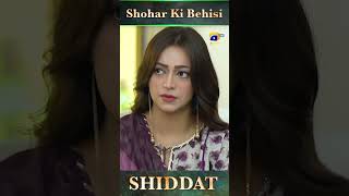 Shohar Ki Behisi !! #shiddat #shorts