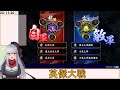 【英傑大戦ケニアデッキ】8 31 ゲーセン配信【vtuber紅レオーネ】