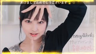 Higashiyama Erisa sings Kawaikute Gomen【HoneyWorks】[11]