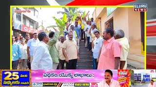 కొవ్వలిలో తెలుగుదేశంపార్టీ వ్యవస్థాపకులు స్వర్గీయ నందమూరి తారకరామారావు వర్ధంతి కార్యక్రమం #ncbn #ntr