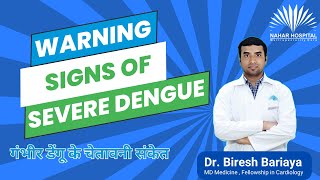 ⚠️ गंभीर डेंगू के चेतावनी संकेत || Warning Signs Of Severe Dengue #naharhospitalbhinmal