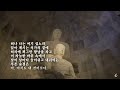 석굴암 관세음의 노래 서정주 이경선