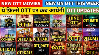 Mr and Mrs Polishetty Ott Release Date | Agent Ott Release Date | New Movie Ott Release Date