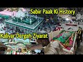 12 Saal Tak Ek Jagah Kadhe Rahe Aur Kuch Khaya Piya Nahi | Kaliyar Dargah Ki History Ziyarat