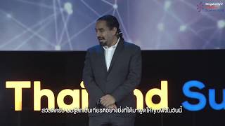 Ramez Naam - Future of Energy | SingularityU Thailand Summit