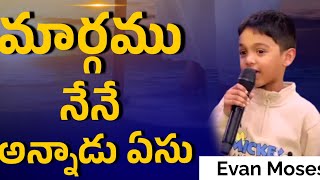 Margam neeve || Raj prakash paul || Jessy paul || ||Sunday school Retreat 2024 ||