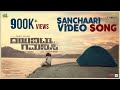 Dayavittu Gamanisi - Sanchari Video Song | Rohit Padaki | J Anoop Seelin | Vijay prakash