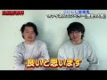 【競馬予想】日経新春杯はこの4頭で勝負！