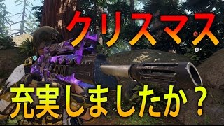 【BO3 実況】 奈々様ファンが行く クリスマス？パコリマス？part 345  ドミネーション【ななか】