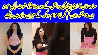 Sarah khan shocking weight loss after her baby birth in within one month
