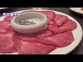 東海狐探店01（台中 屋馬燒肉 國安店）