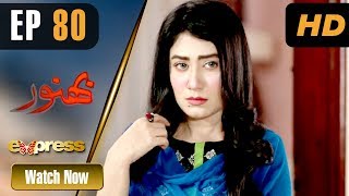 Pakistani Drama | Bhanwar - Episode 80 | Express TV Dramas | Farhan Ali, Nazli Nasar, Farah, Fozia