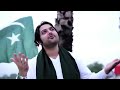 bolay sara pakistan hamari fooj aala na panga lena ham se pakistani ka matlab kia