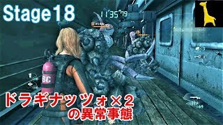 【バイオハザードリベレーションズUE】レイドモード字幕実況#16 Stage18 Dark レイチェル PC版 RESIDENT EVIL REVELATIONS BIOHAZARD